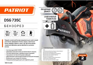 595102230__leaflet1