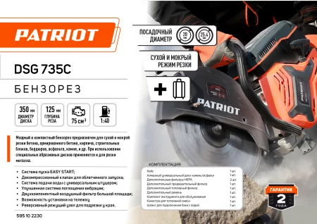 595102230__leaflet1