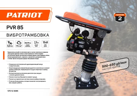 570123085__leaflet1