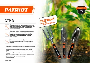 777001517__leaflet1