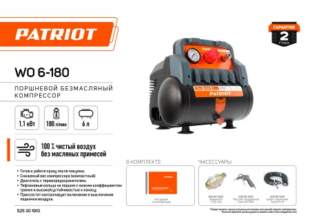 525301910__leaflet1