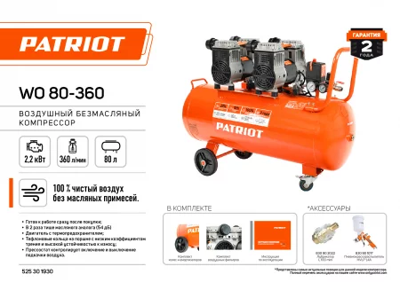 525301930__leaflet1
