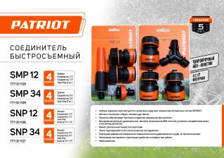 777001126__leaflet1