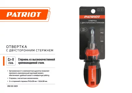 350003301__leaflet1