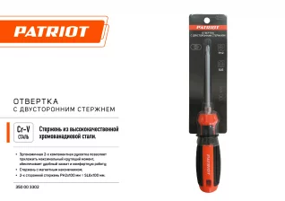 350003302__leaflet1