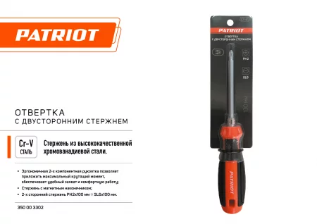 350003302__leaflet1