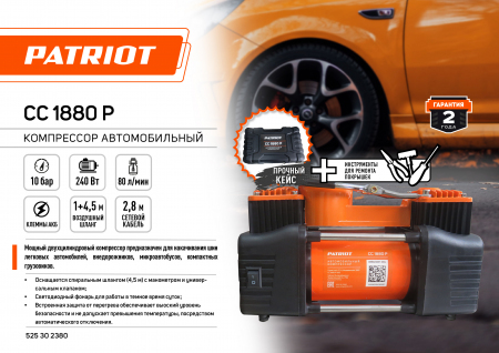 525302380__leaflet1