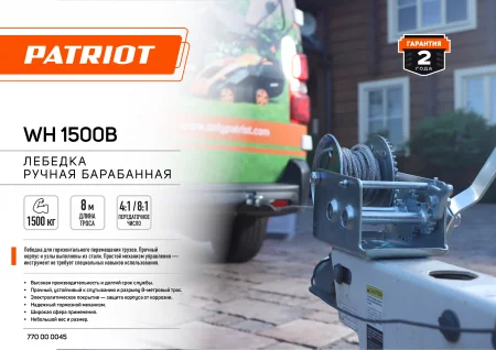 770000045__leaflet1