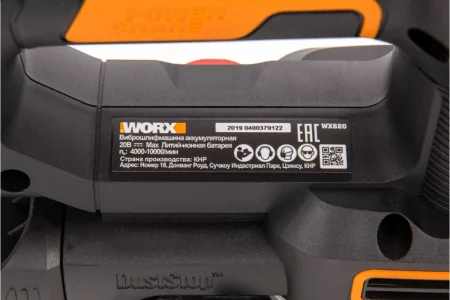 52547884