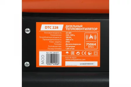 123724994