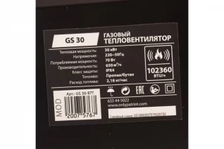 51540480