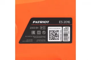88194793