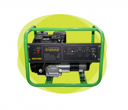generator-2500-0