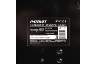 54370882