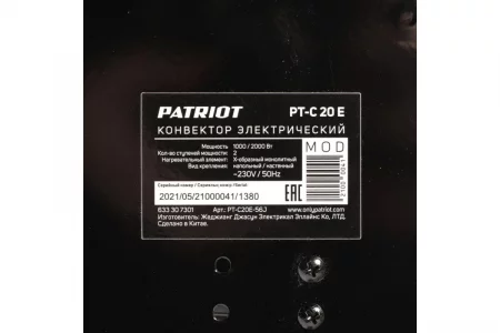 54370882