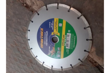 disk-almaznyj-segmentnyj-230h22-2-mm-praktika-036-315_22999