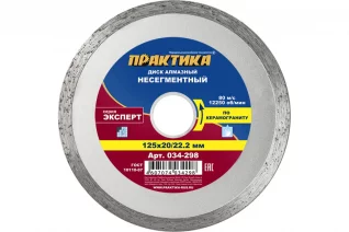 58470752
