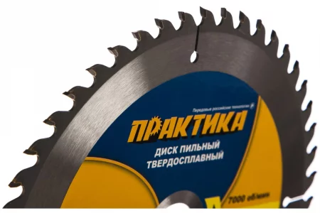51744552