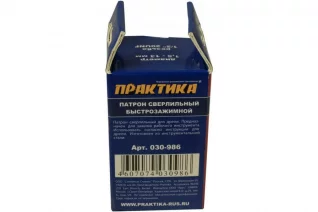 52065020