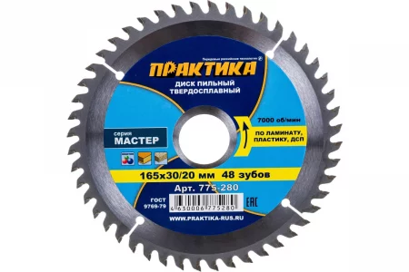 55652284