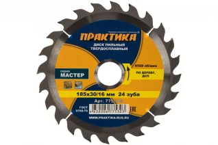 53548359