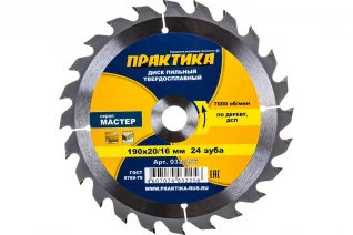 64513770