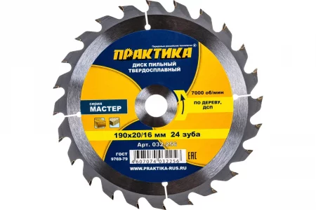 64513770