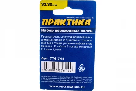 55661950