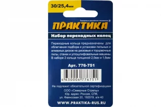 52149849