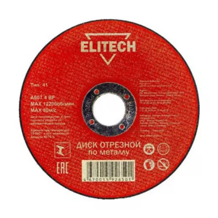 elitech-1820015000-500x500