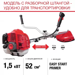 FPT52R