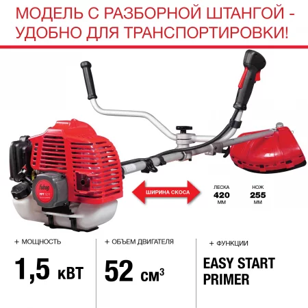 FPT52R