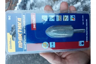sharoshka-abrazivnaya-22h50-mm-hvostovik-6-mm-praktika-641-343_37264