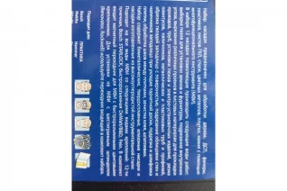 nabor-nasadok-universalnyj-7-v-kejse-orgsteklo-12-sht-dlya-mfi-praktika-240-560_3889