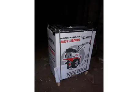motoblok-mobil-k-mkm-4-komfort-mbk0018462-2021-05-28-11-02-55-1-60b0a3af32514