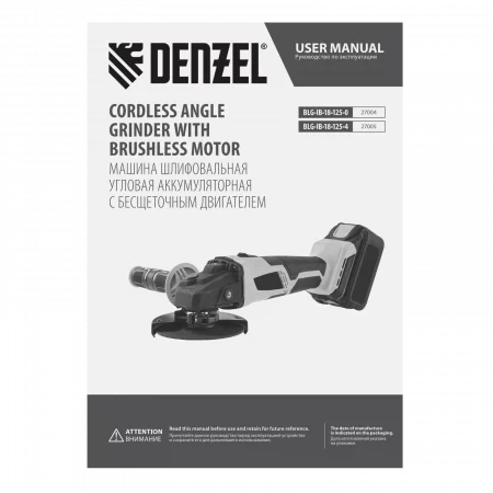 ab521e470a90b64072dbf2a4963bf4e371166835_27004_012