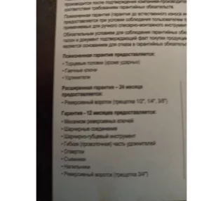 nabor-instrumentov-89-predmetov-berger-bg-bg089-1214-2020-12-20-16-10-45-3-5fdf4d5575d07