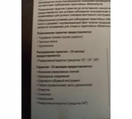 nabor-instrumentov-89-predmetov-berger-bg-bg089-1214-2020-12-20-16-10-45-3-5fdf4d5575d07