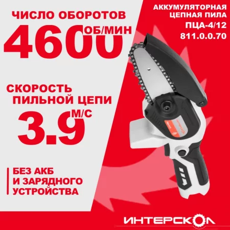 057d49c4-18ea-11ef-b775-005056043025