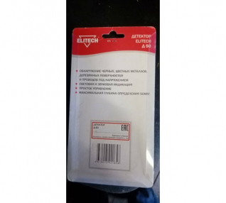 detektor-elitech-d-50_43390
