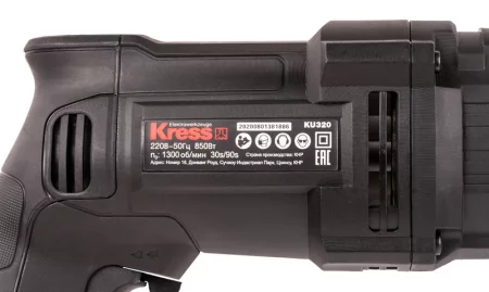 KU320-6