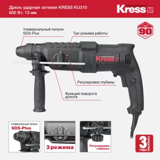 KU320-features