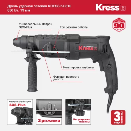 KU320-features