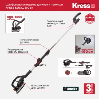 KU630-features