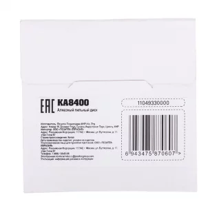 KA8400-2