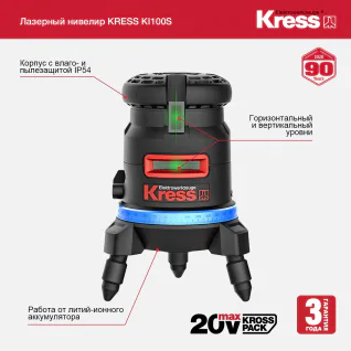 KI100S-features