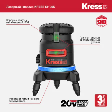 KI100S-features