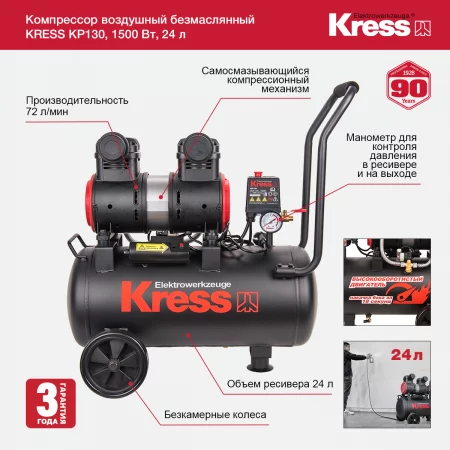 KP130-features