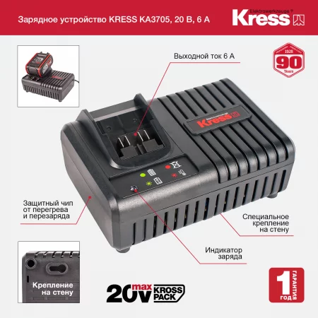 KA3705-features