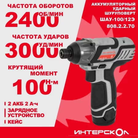 1695821145__-100_12_808.2.2.70
